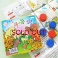 闘獣棋ゲーム
