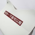 画像7: 中国語ティッシュケース
