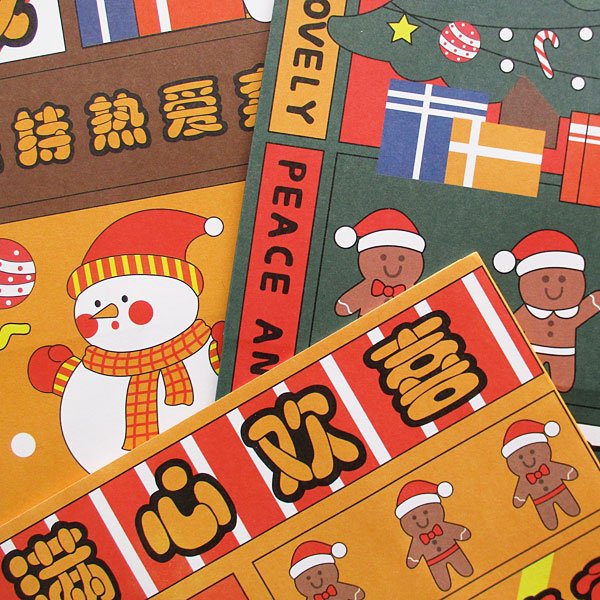 画像12: クリスマスギフト袋