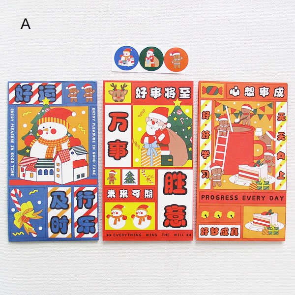 画像3: クリスマスギフト袋