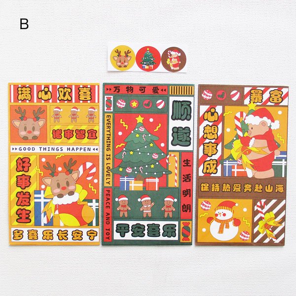 画像4: クリスマスギフト袋