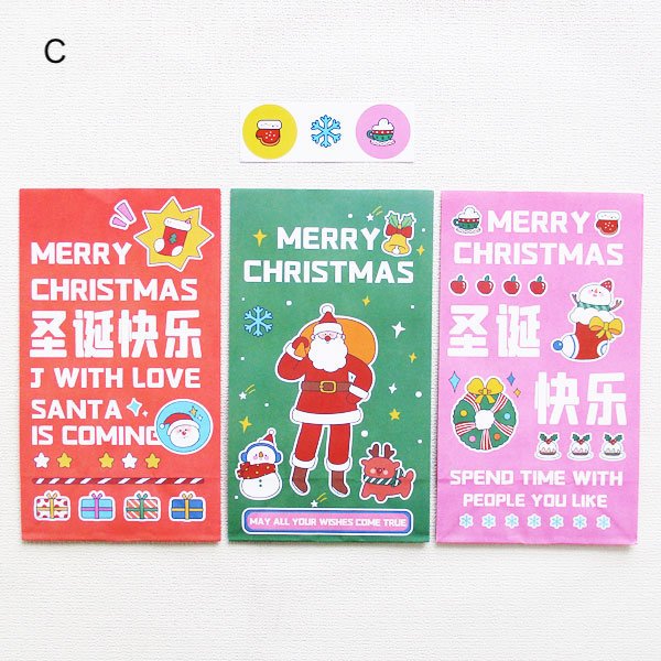 画像5: クリスマスギフト袋