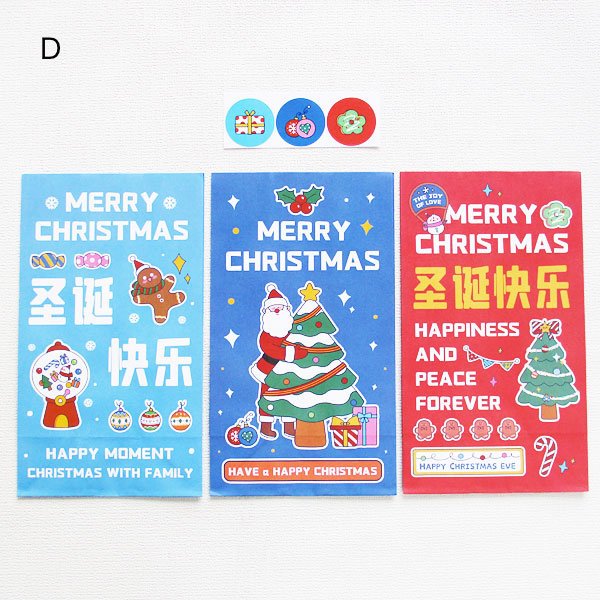 画像6: クリスマスギフト袋