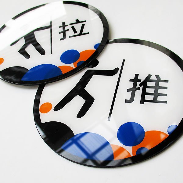 画像3: 丸型推拉プレート