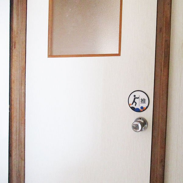 画像6: 丸型推拉プレート