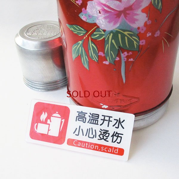 画像6: 高温開水ミニプレート