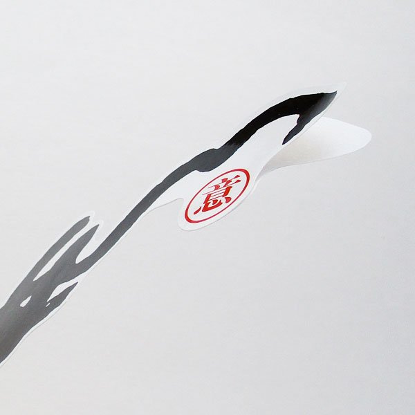 画像5: 新年キーワードシールセット