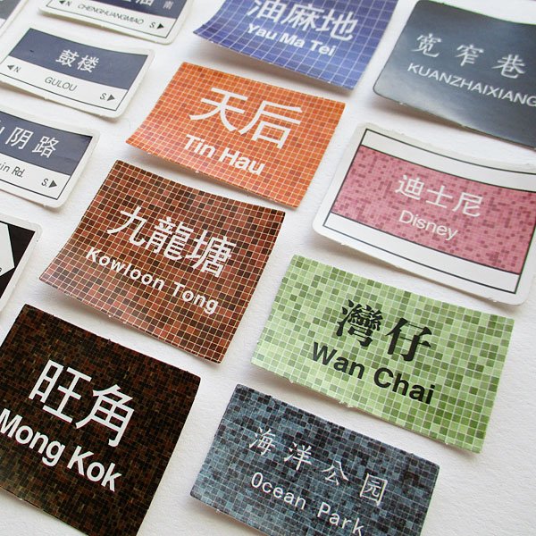 画像4: 香港交通サインミニシールセット