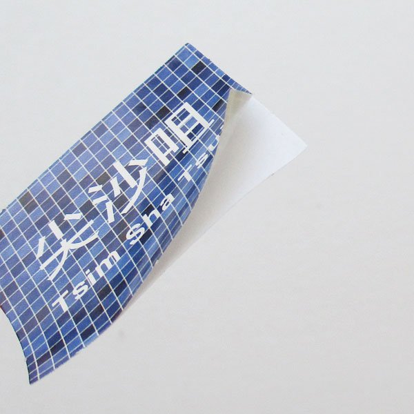 画像7: 香港交通サインミニシールセット