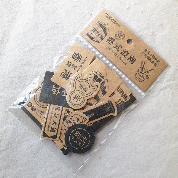 画像4: 港式浪潮クラフトシールセット