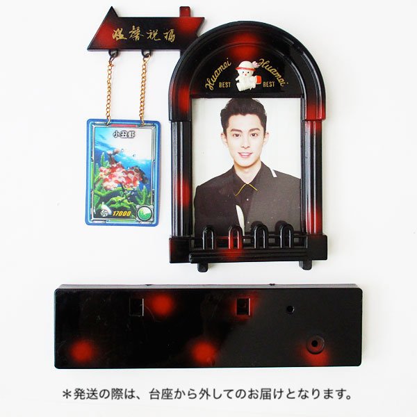 画像12: 温馨祝福フォトスタンド