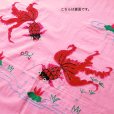 画像9: 双喜金魚刺繍ピンクのれん