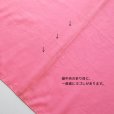画像11: 双喜金魚刺繍ピンクのれん