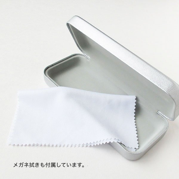 画像6: メガネケース
