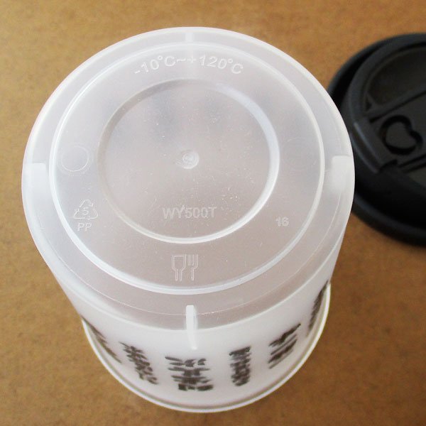 画像7: 蘭亭序タンブラー