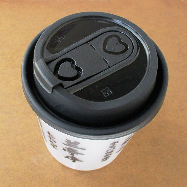 画像3: 蘭亭序タンブラー