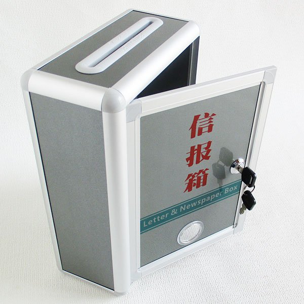画像3: 信報箱