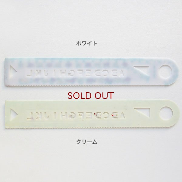 画像5: 十二支定規