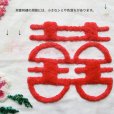 画像9: 双喜孔雀刺繍のれん