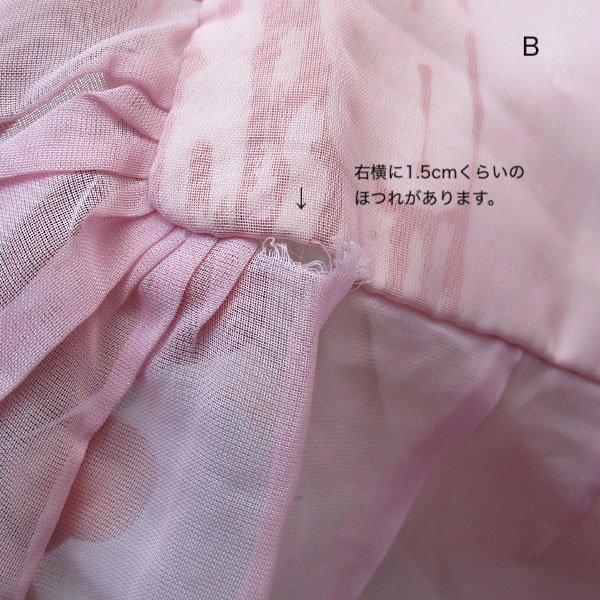 画像11: 金魚刺繍ピンクフリルまくらカバー