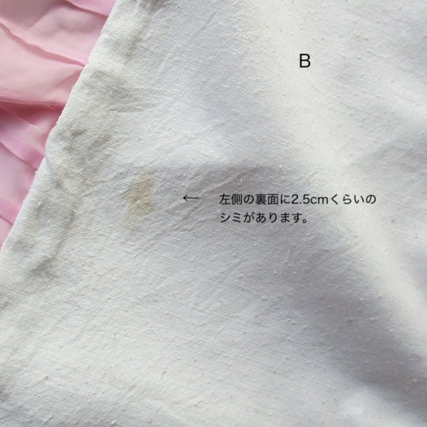 画像12: 金魚刺繍ピンクフリルまくらカバー