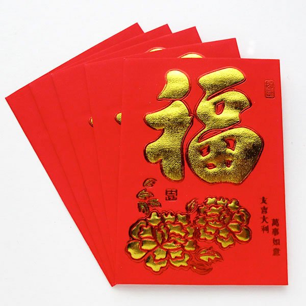 画像1: 金福牡丹ミニぽち袋