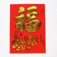 画像2: 金福牡丹ミニぽち袋 (2)