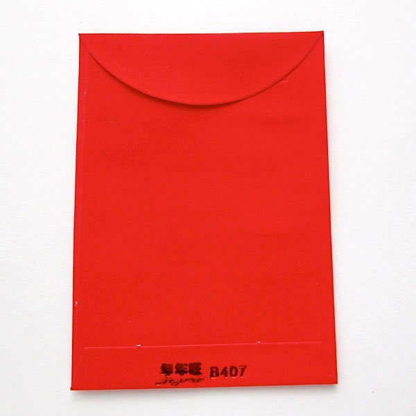 画像4: 金福牡丹ミニぽち袋