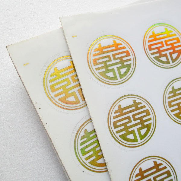 画像8: 二重丸枠ダブルハピネスシール