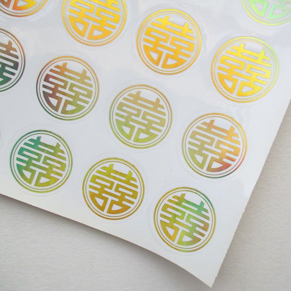 画像7: 二重丸枠ダブルハピネスシール