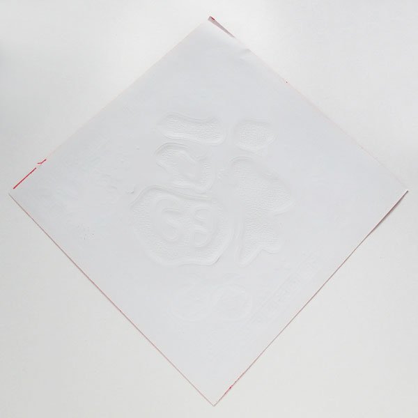 画像5: フロック加工スクエア福ステッカー