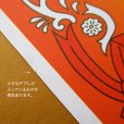 画像8: オレンジ賞状