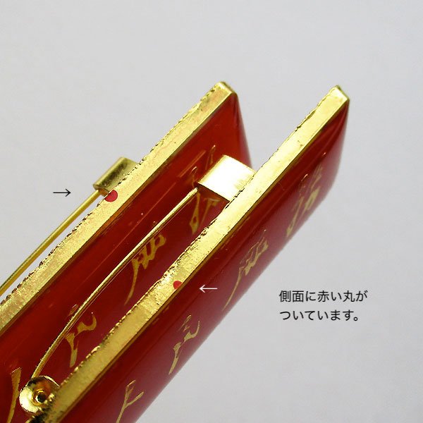 画像5: 為人民服務バッジ