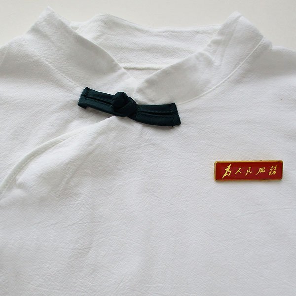 画像6: 為人民服務バッジ