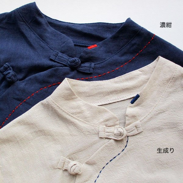 画像7: ライン刺繍チャイナ長袖