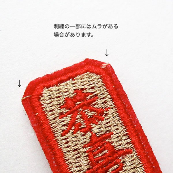 画像5: 刺繍文字ミニヘアクリップ