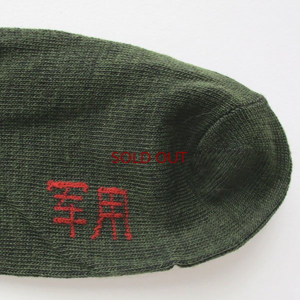 画像3: 軍用ソックス