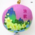 画像7: 房つき丸型飾り