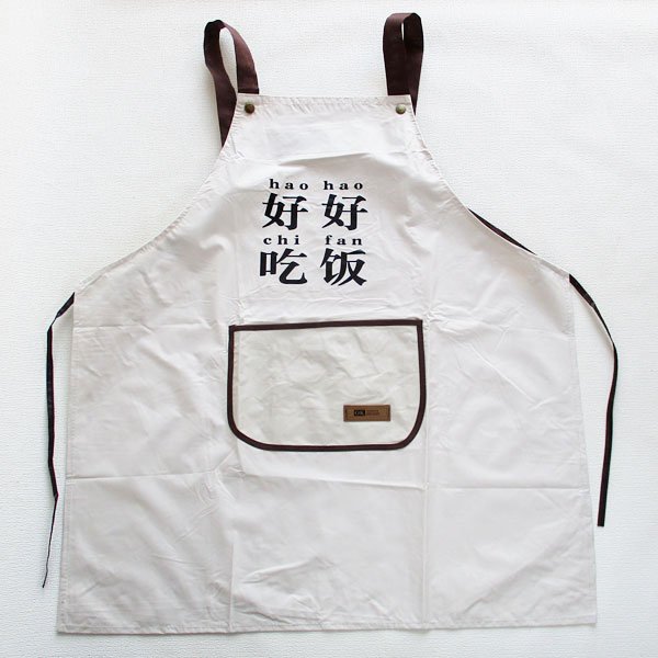 画像4: 好好吃飯エプロン