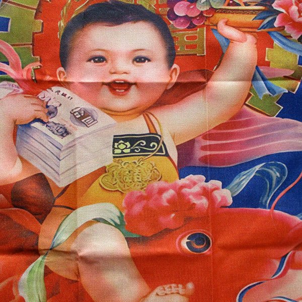 画像9: レトロ図案エプロン