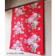 画像2: 牡丹とカササギのレトロ生地 (2)