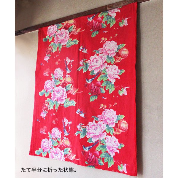 画像2: 牡丹とカササギのレトロ生地