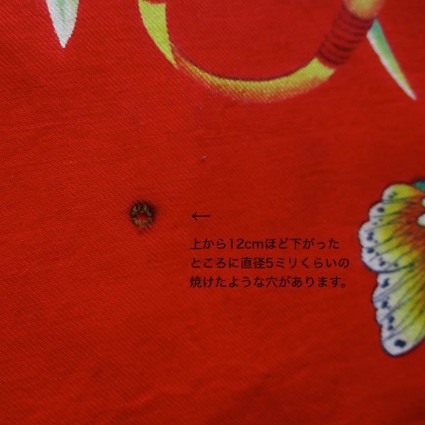 画像8: 花籠と蝶のレトロ生地