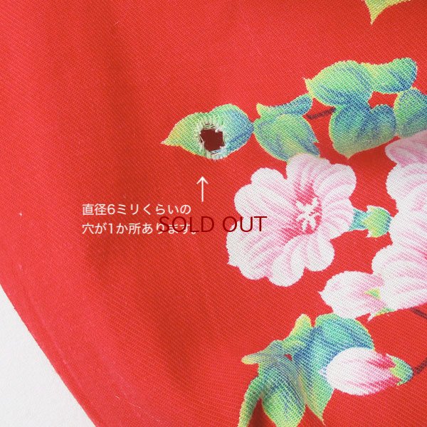 画像9: 牡丹とおしどりの花布生地