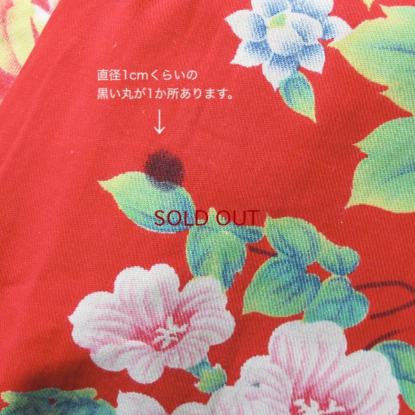 画像11: 牡丹とおしどりの花布生地