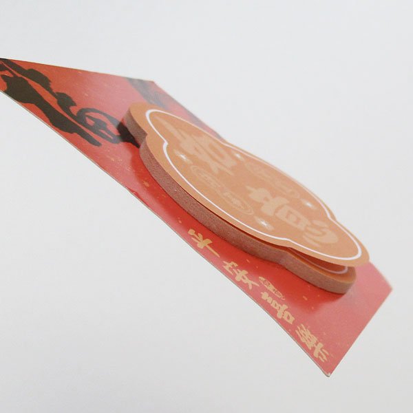 画像5: 如意ふせん