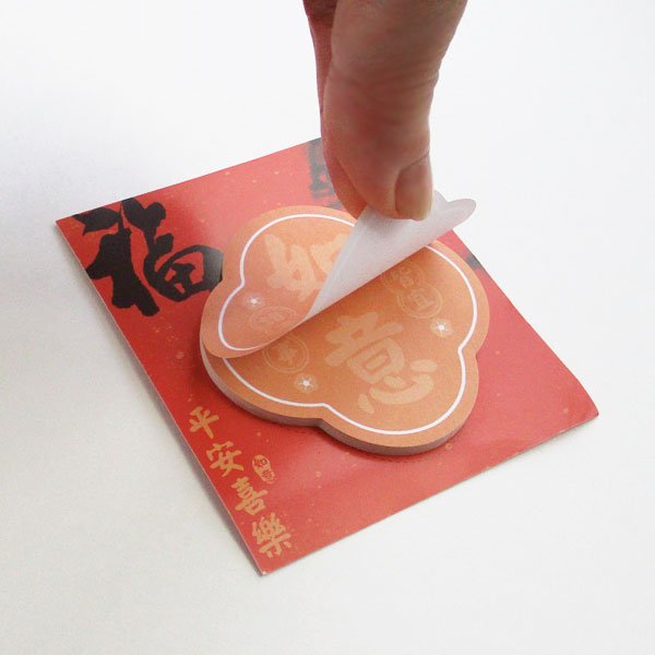 画像4: 如意ふせん