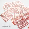 画像5: 古印シールセット