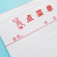 画像5: 点菜単メモ用紙