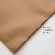 画像9: 文件袋